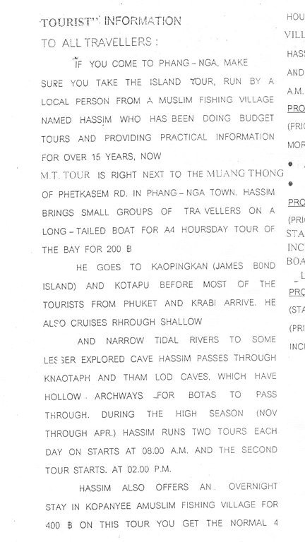 M.T. Tour Brochure&mdash;Look Familiar?