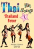 Thai Hit Songs DVD Vol. 1